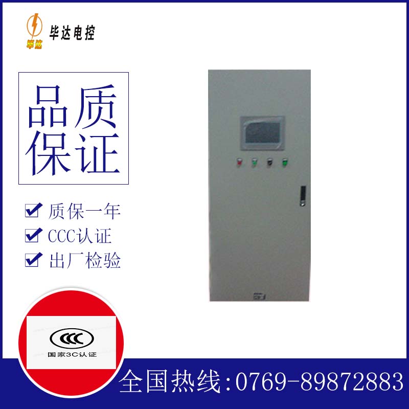 梁溪变频控制箱