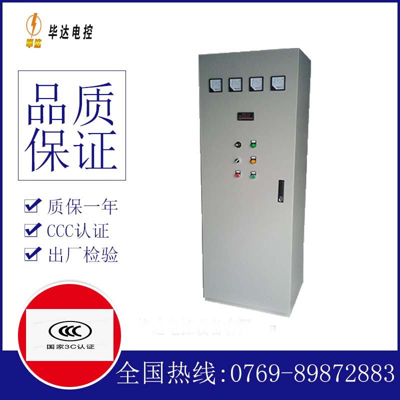 梁溪软启动控制柜